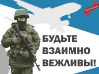 Русским военным запретят ругаться матом